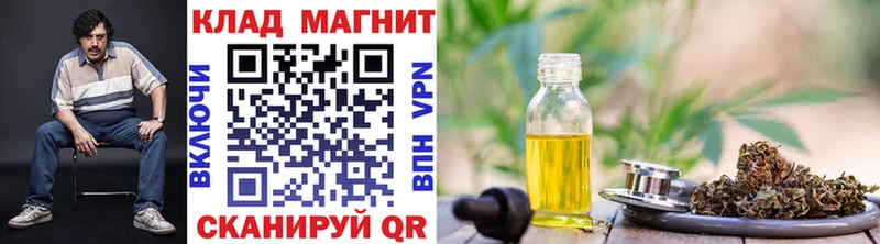 Наркошоп купить АМФ А ПВП Cocaine Меф мяу мяу Каннабис ГАШИШ Катав-Ивановск