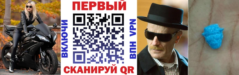 АМФ Premium  Купить закладки  Катав-Ивановск 