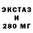 КЕТАМИН VHQ Makonoid