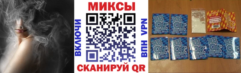 Бутират BDO 33%  Купить закладки  Катав-Ивановск 