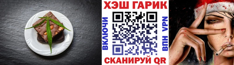 Еда ТГК конопля  Купить  Катав-Ивановск 