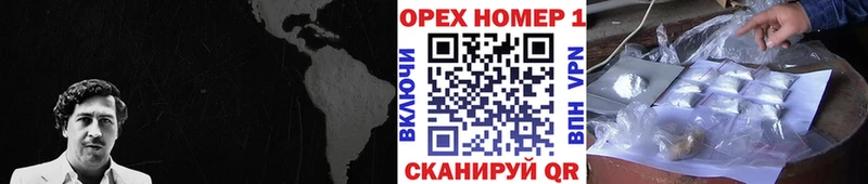 COCAIN FishScale  Купить где  Катав-Ивановск 