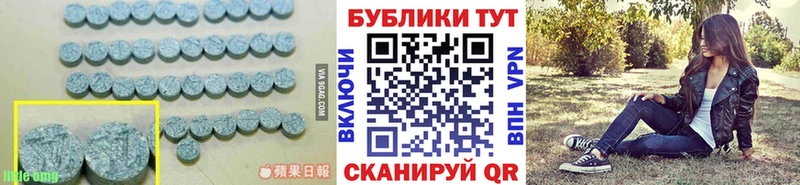 Ecstasy 280 MDMA  Купить закладки  Катав-Ивановск 