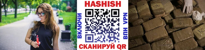 Гашиш гарик  Купить где  Катав-Ивановск 