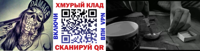 Купить  Катав-Ивановск  Героин VHQ 