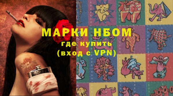 марихуана Заводоуковск