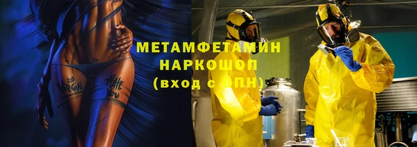 не бодяженный Заволжск