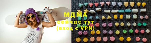не бодяженный Заволжск