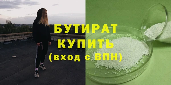 не бодяженный Заволжск