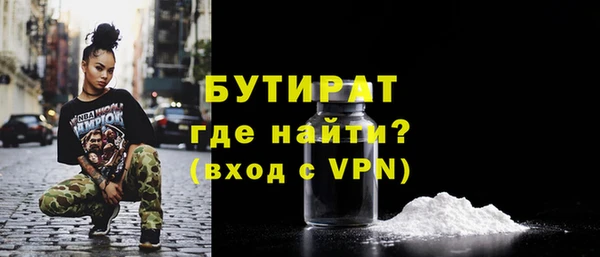 марихуана Заводоуковск