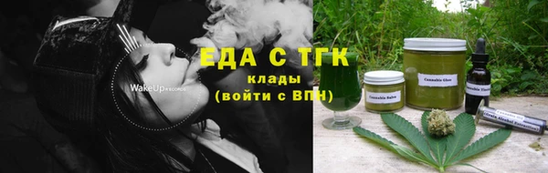 Альфа ПВП Зеленокумск
