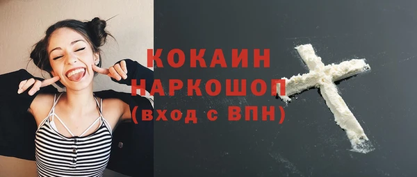 марихуана Заводоуковск