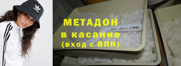 марихуана Заводоуковск
