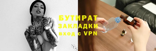 не бодяженный Заволжск
