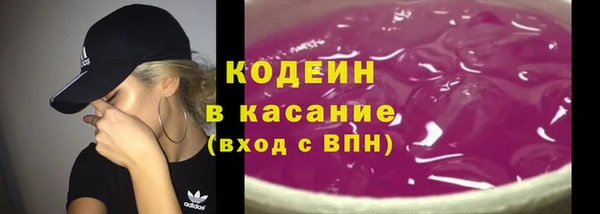 марихуана Заводоуковск