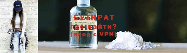 не бодяженный Заволжск