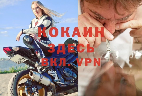 не бодяженный Заволжск