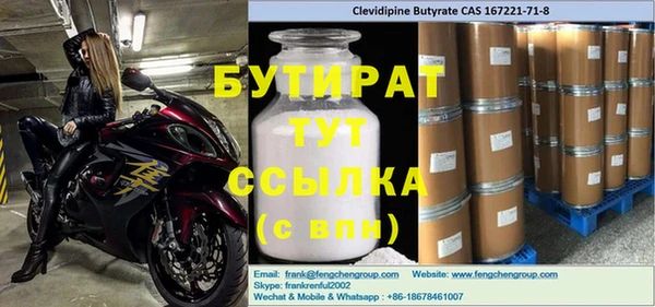 гидропоника Заволжье