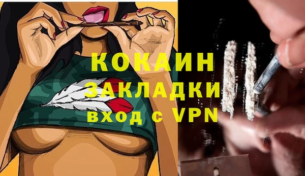 не бодяженный Заволжск