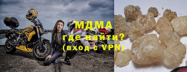 марихуана Заводоуковск