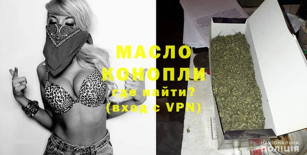 марихуана Заводоуковск