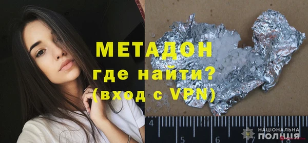 не бодяженный Заволжск