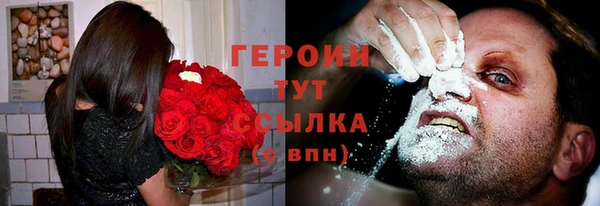 не бодяженный Заволжск