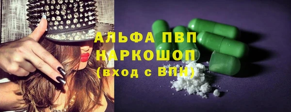 марихуана Заводоуковск