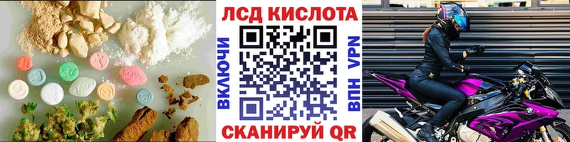 Купить закладки  Катав-Ивановск  Лсд 25 экстази ecstasy 