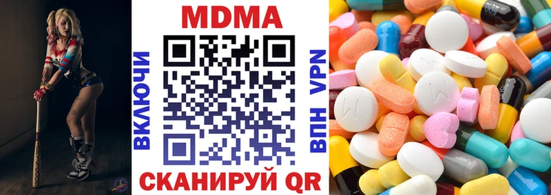 MDMA Molly  Купить закладки  Катав-Ивановск 