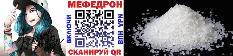 МЯУ-МЯУ 4 MMC  Купить  Катав-Ивановск 