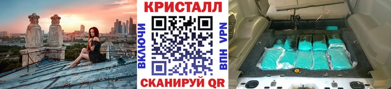 Метамфетамин Methamphetamine  Купить  Катав-Ивановск 