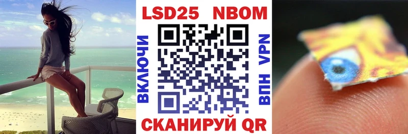 Марки N-bome 1,8мг  Купить где  Катав-Ивановск 